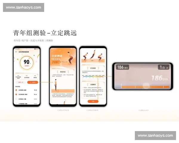 智能体育平台APP全面升级 打造个性化运动体验和实时赛事追踪